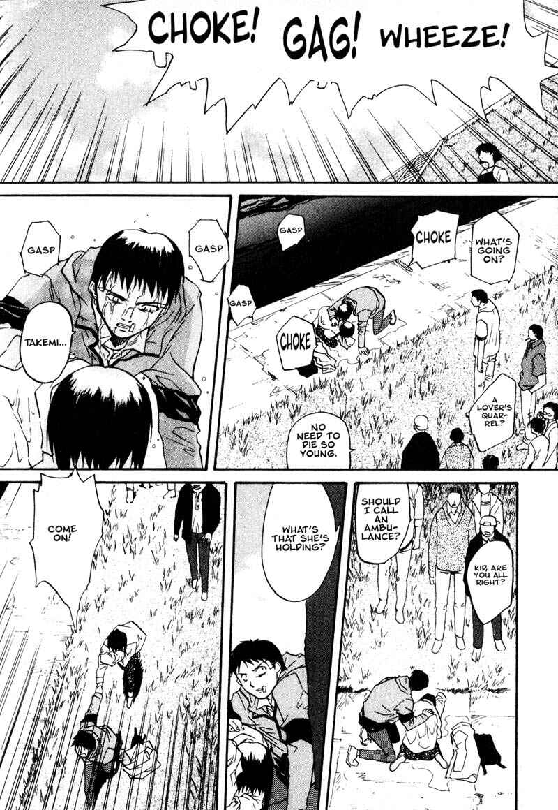 Page 15 Chapter 6 Kamunagara