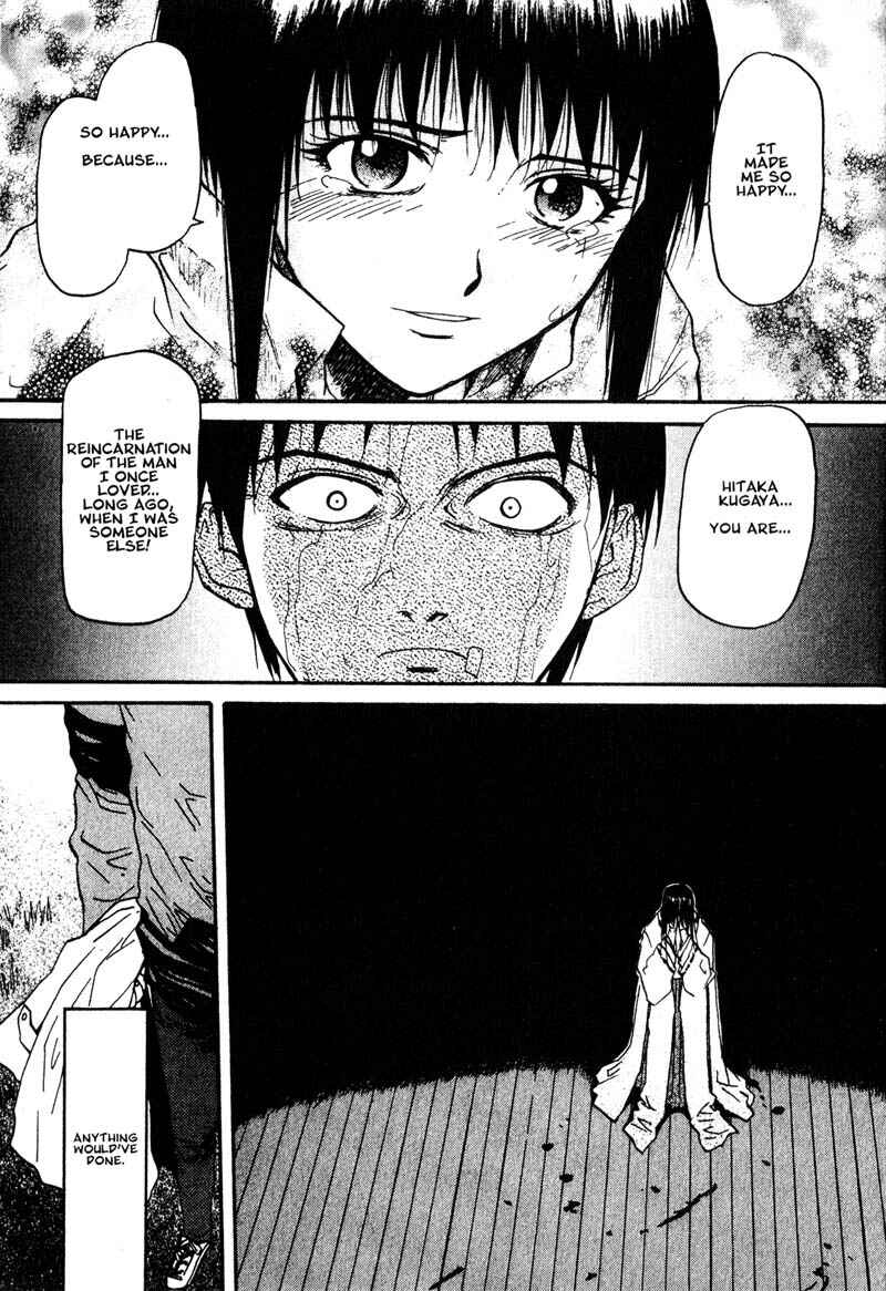 Page 18 Chapter 6 Kamunagara