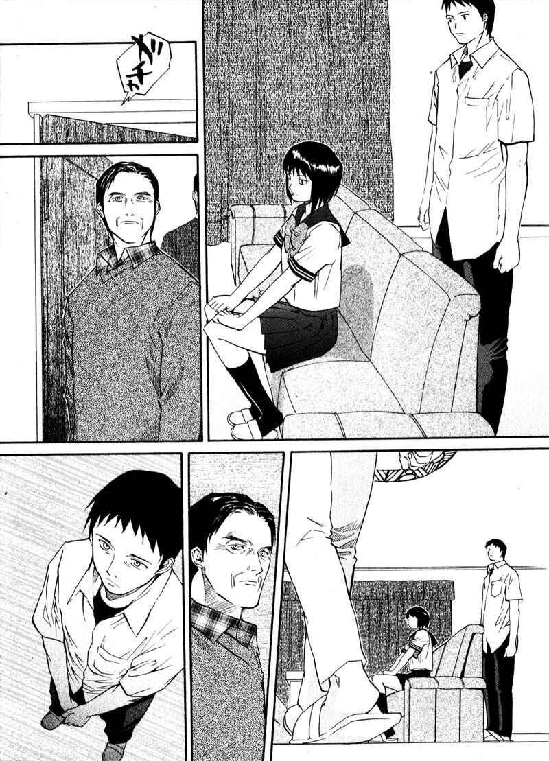 Page 10 Chapter 36 Kamunagara