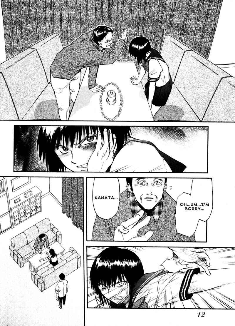 Page 16 Chapter 36 Kamunagara