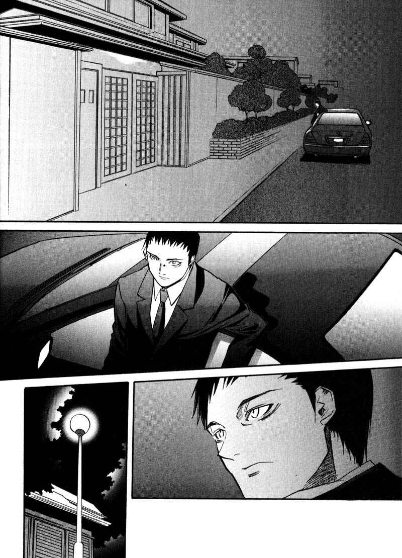 Page 24 Chapter 36 Kamunagara