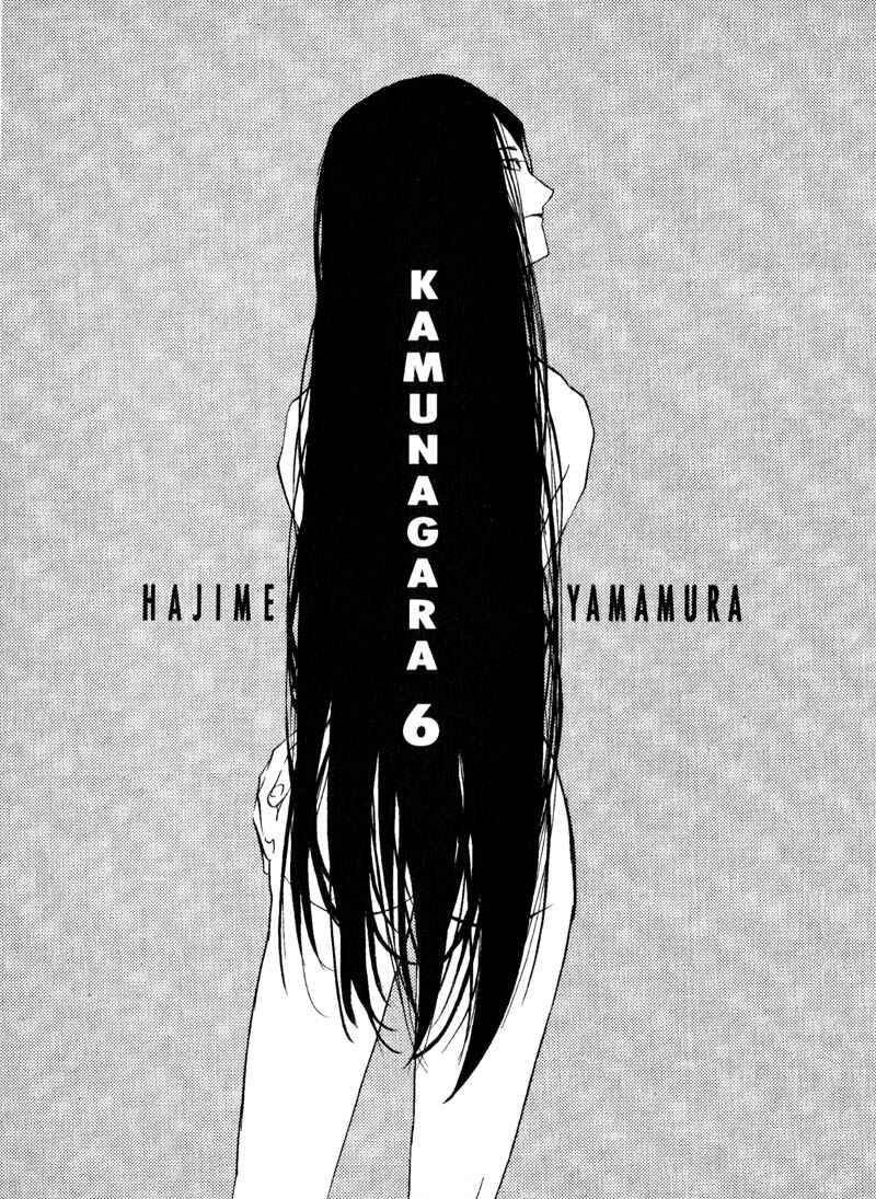 Page 6 Chapter 36 Kamunagara