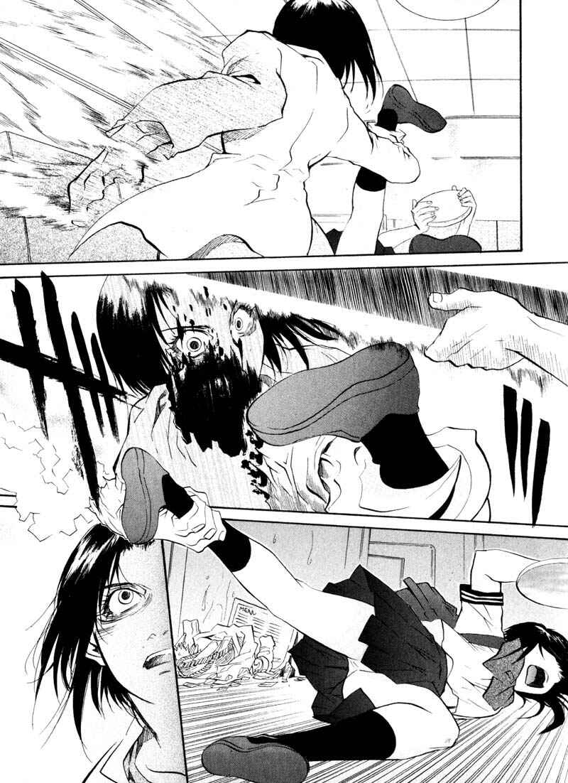 Page 21 Chapter 17 Kamunagara