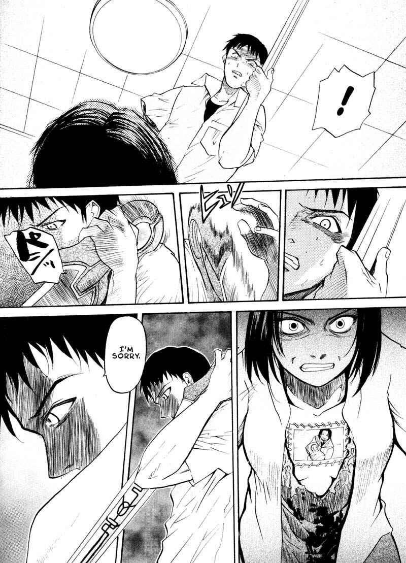 Page 22 Chapter 17 Kamunagara