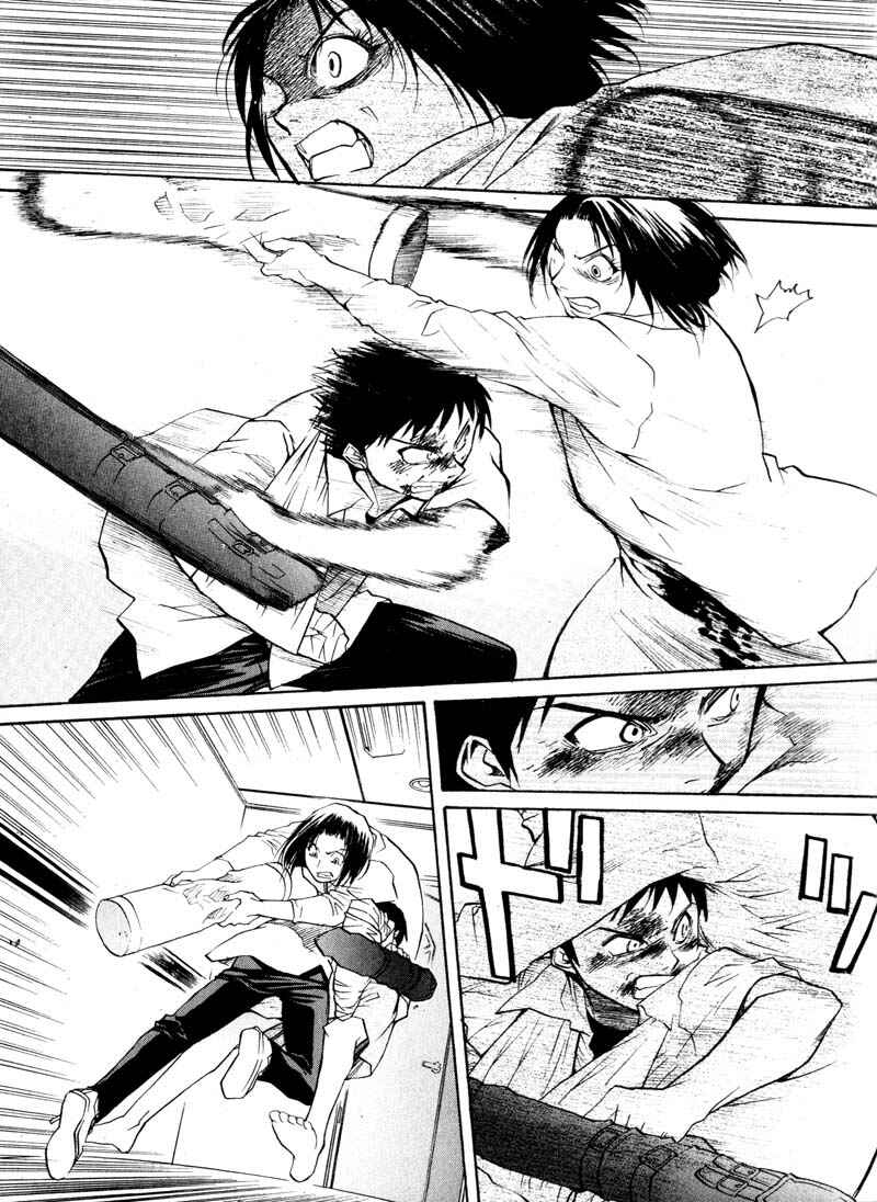 Page 7 Chapter 17 Kamunagara