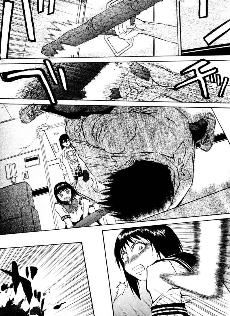 Page 9 Chapter 17 Kamunagara