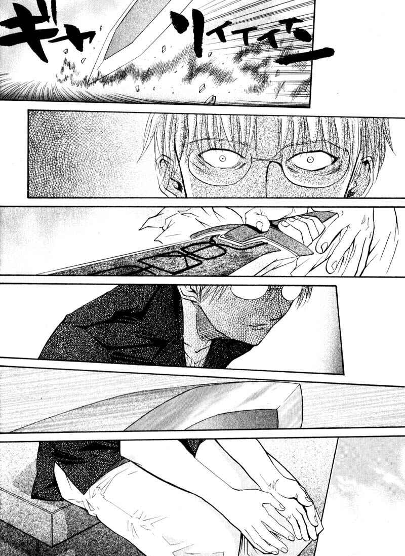 Page 10 Chapter 30 Kamunagara