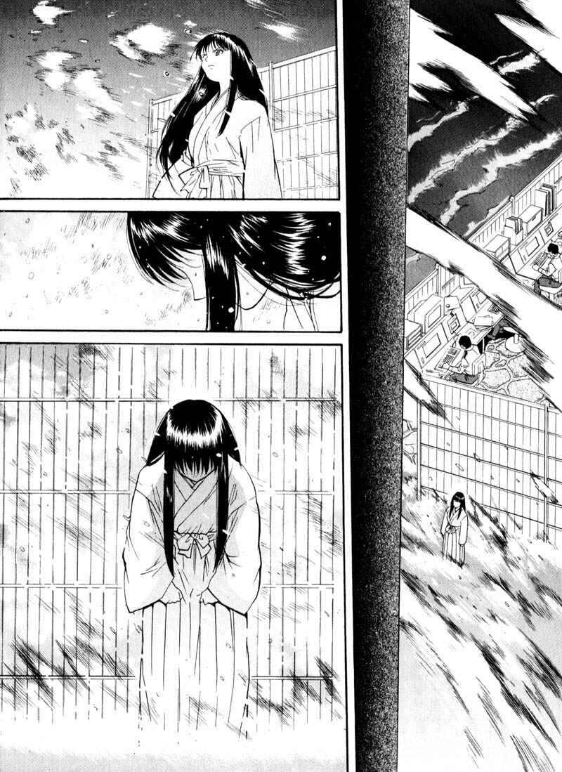 Page 2 Chapter 30 Kamunagara