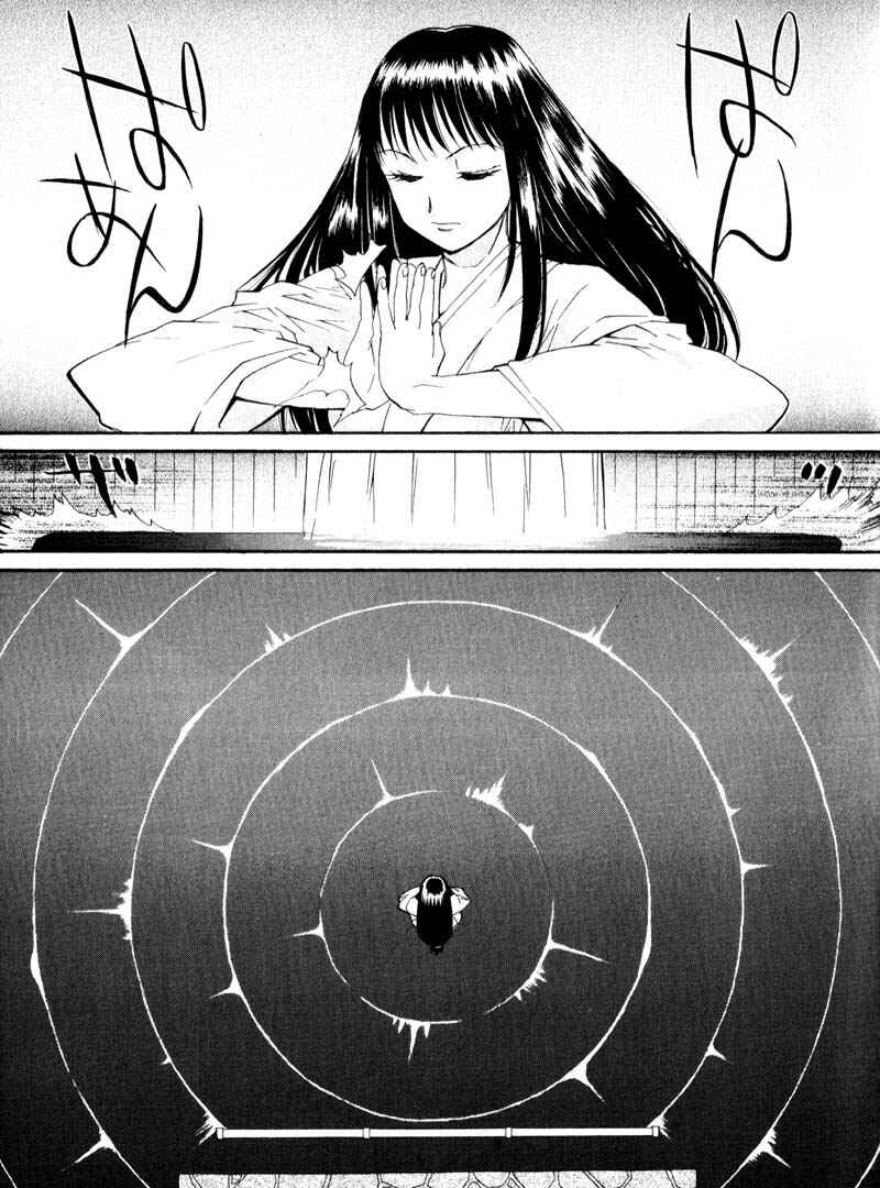 Page 3 Chapter 30 Kamunagara