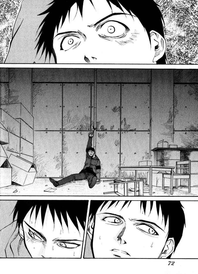 Page 10 Chapter 10 Kamunagara