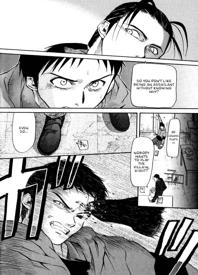 Page 18 Chapter 10 Kamunagara