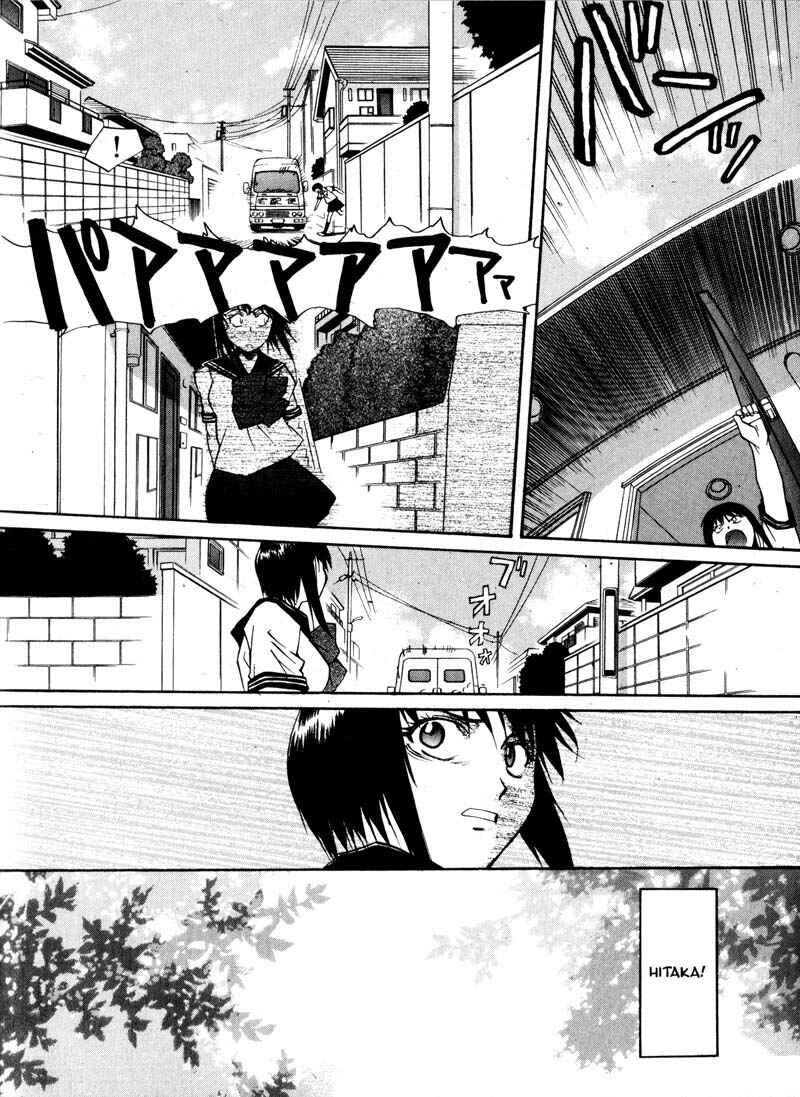 Page 16 Chapter 14 Kamunagara