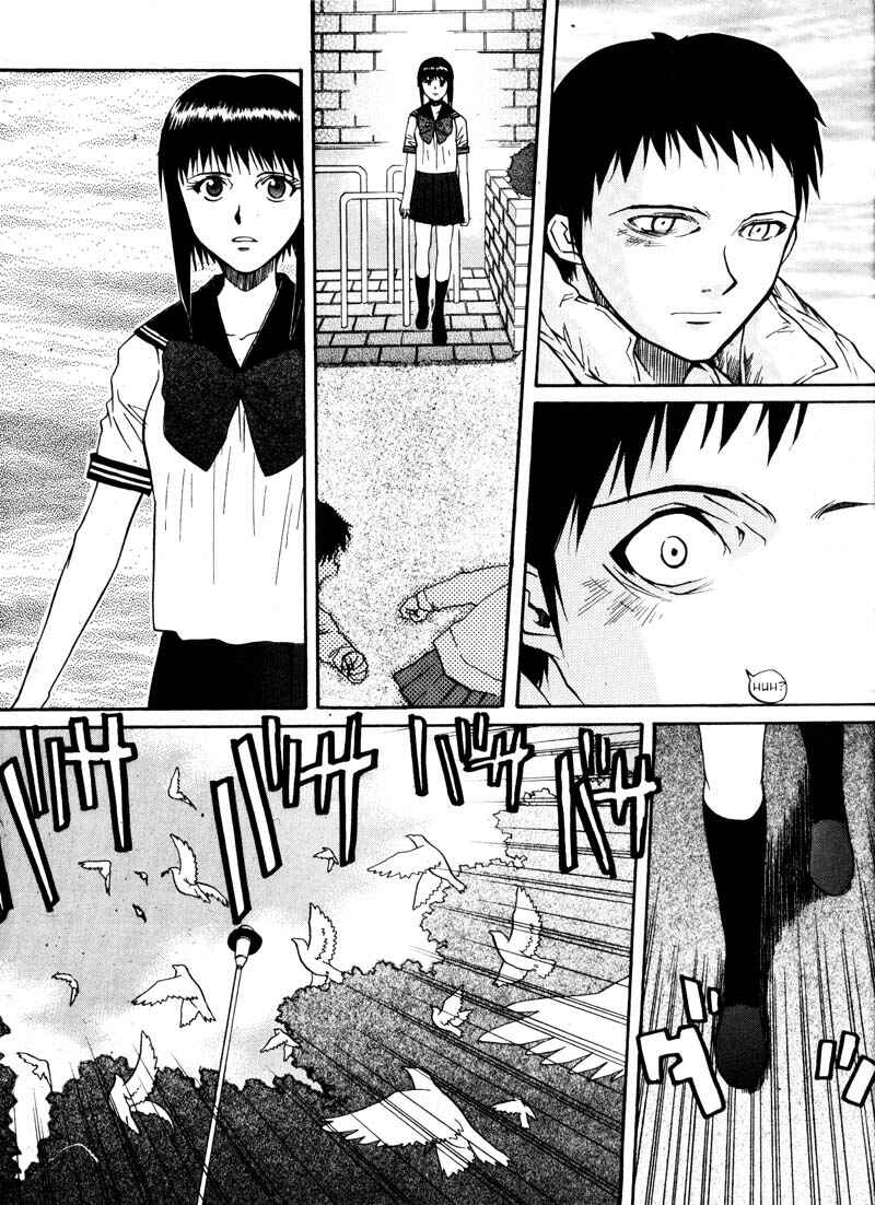 Page 19 Chapter 14 Kamunagara