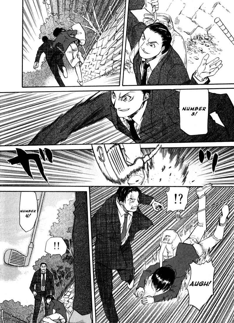 Page 14 Chapter 38 Kamunagara