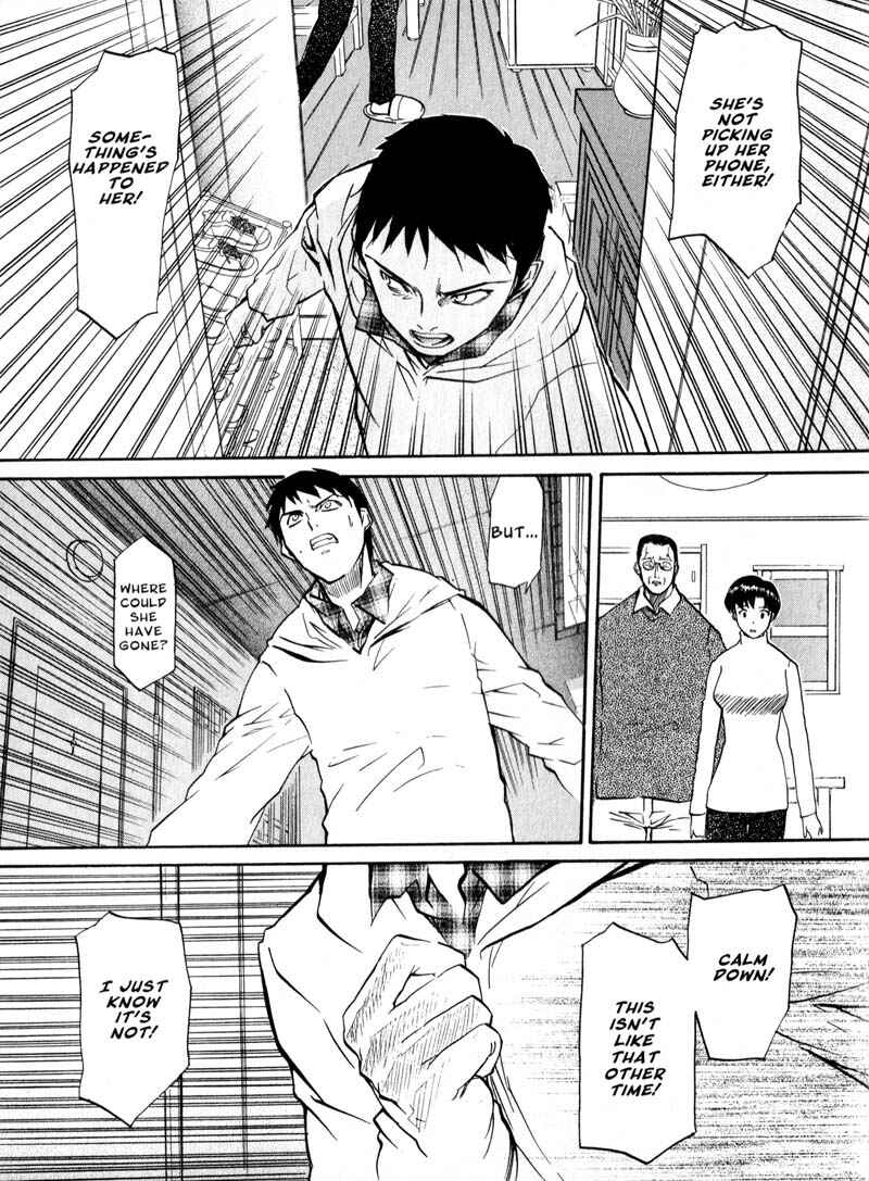 Page 5 Chapter 38 Kamunagara
