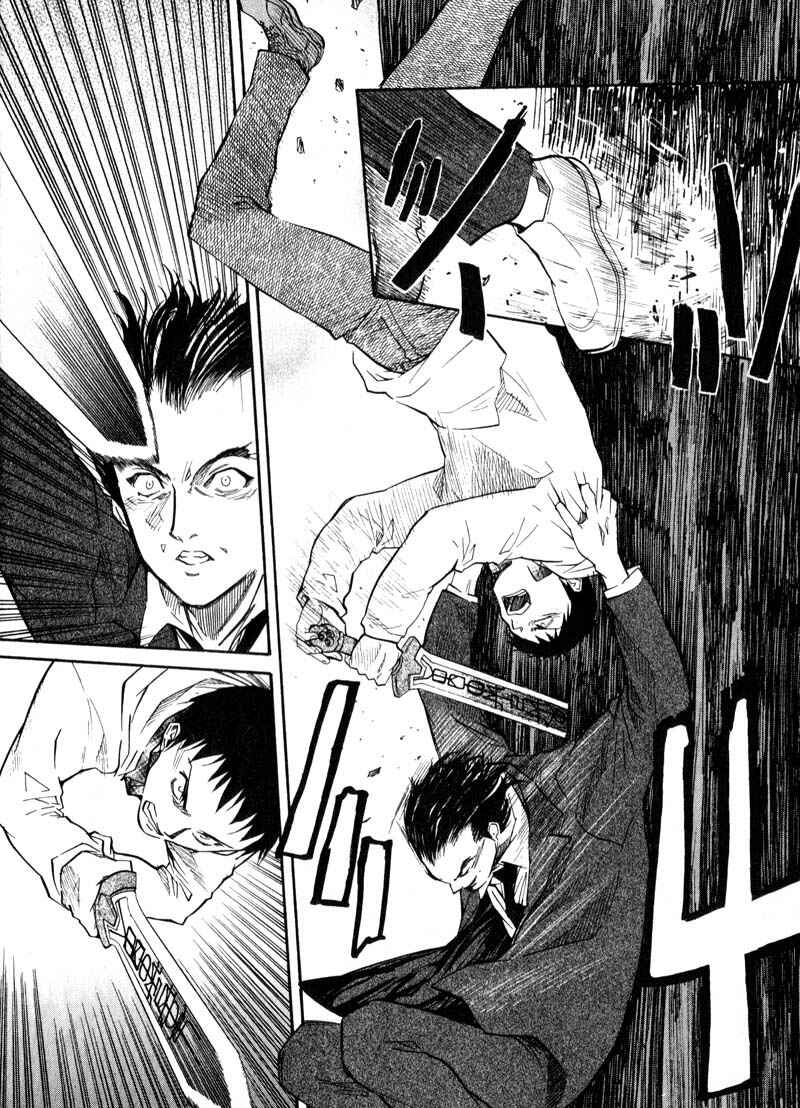Page 10 Chapter 39 Kamunagara