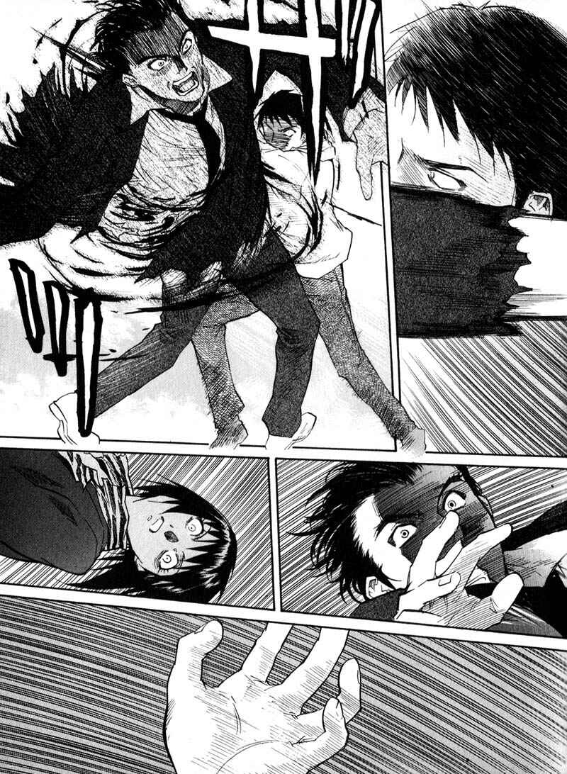Page 15 Chapter 39 Kamunagara
