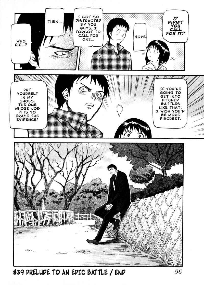 Page 26 Chapter 39 Kamunagara