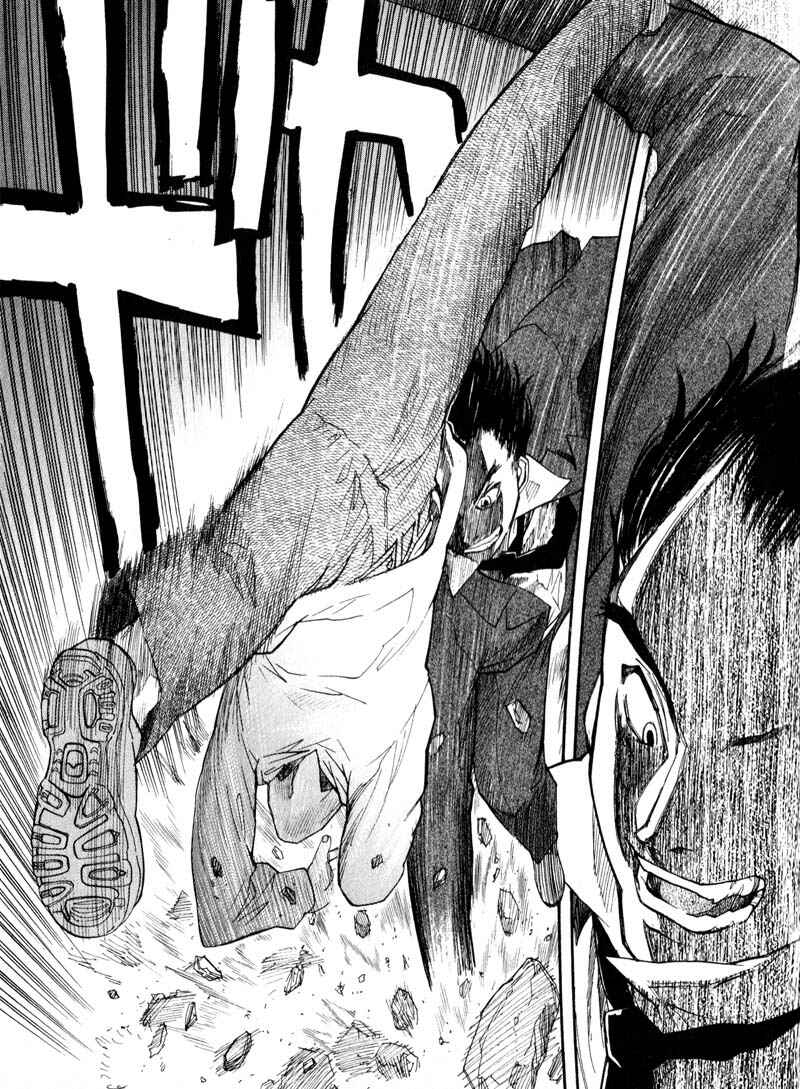 Page 3 Chapter 39 Kamunagara