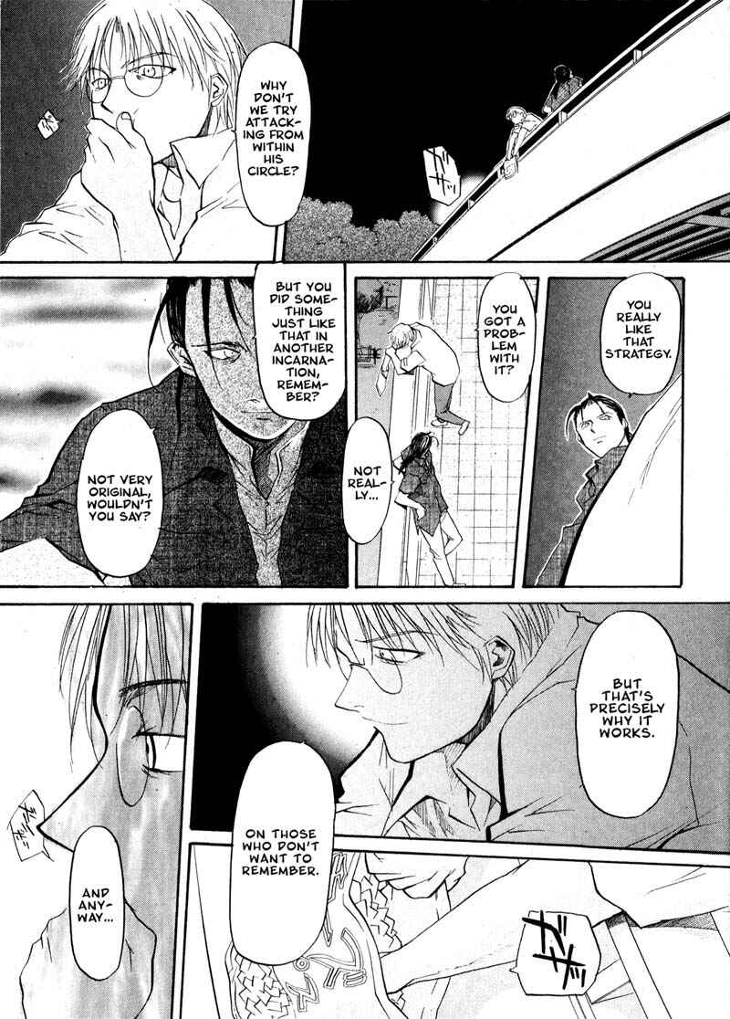 Page 21 Chapter 18 Kamunagara