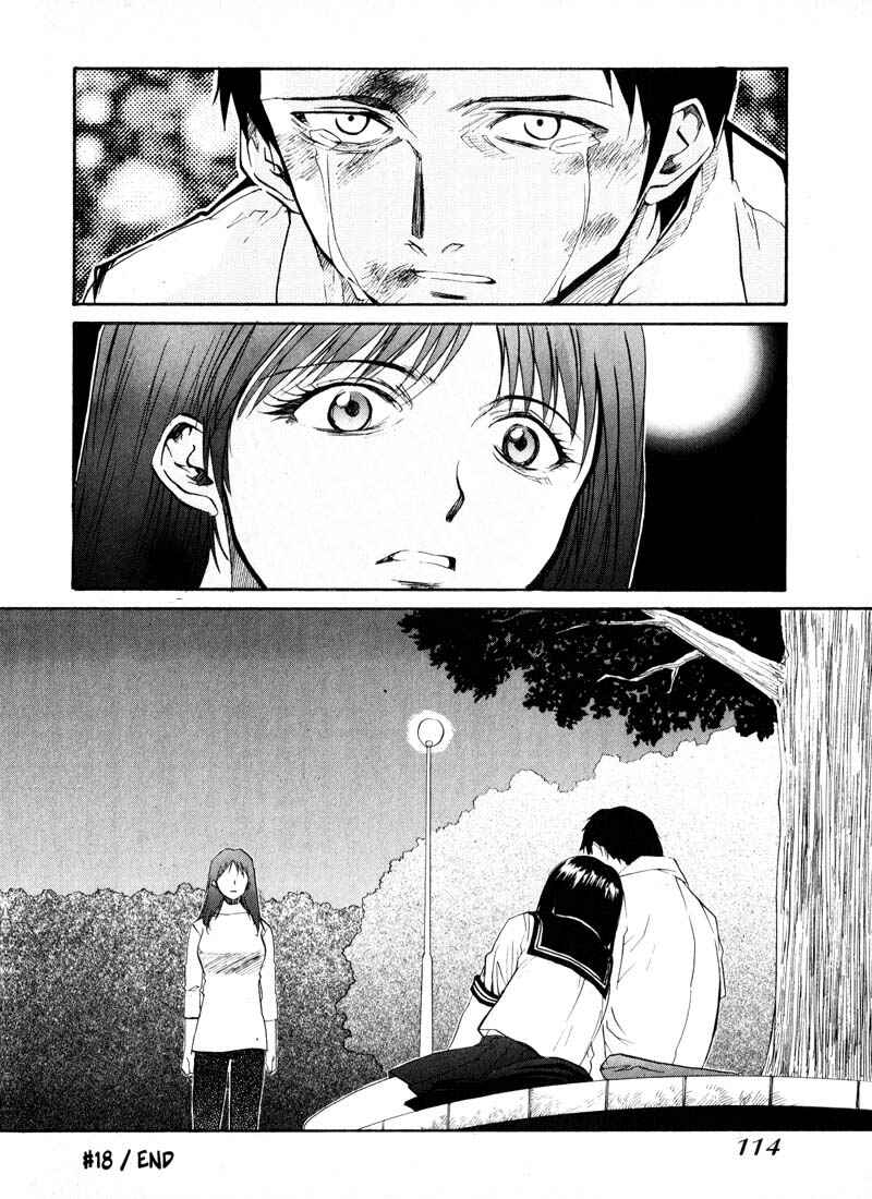 Page 24 Chapter 18 Kamunagara