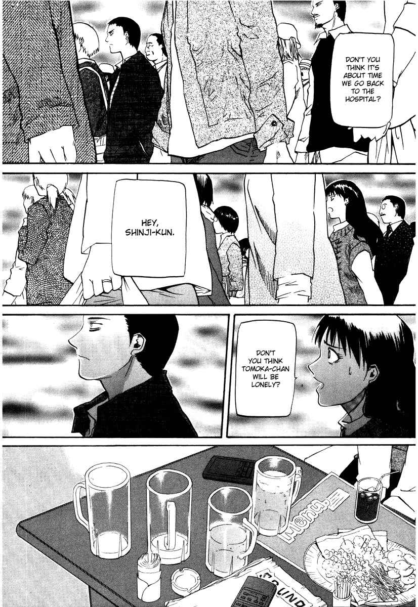 Page 19 Chapter 44 Kamunagara