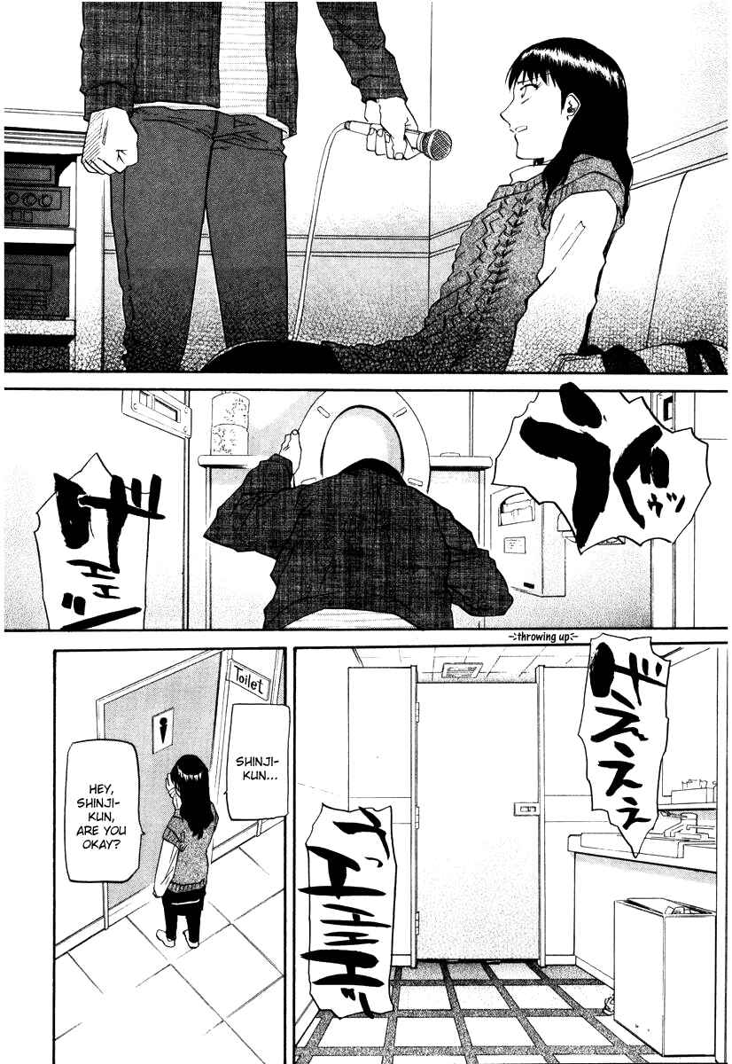 Page 21 Chapter 44 Kamunagara