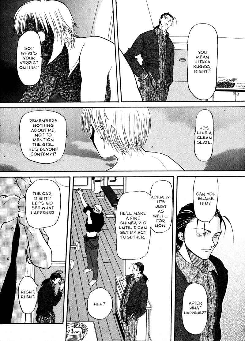 Page 12 Chapter 8 Kamunagara