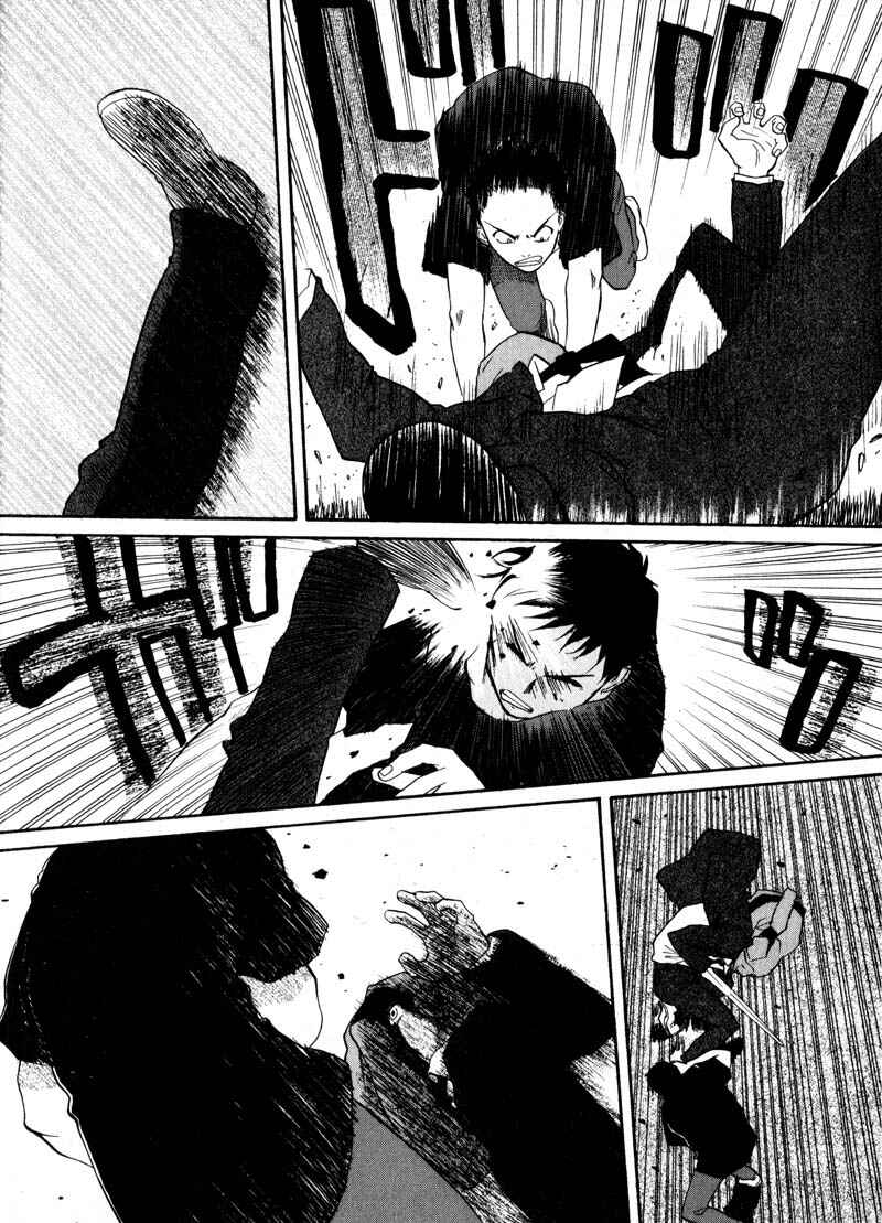 Page 26 Chapter 8 Kamunagara