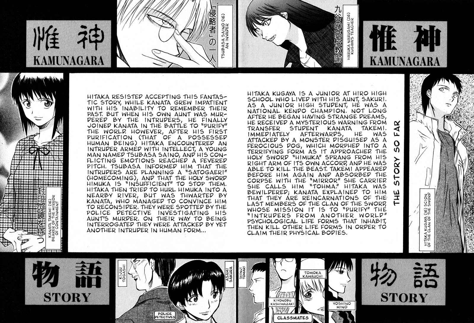 Page 7 Chapter 8 Kamunagara