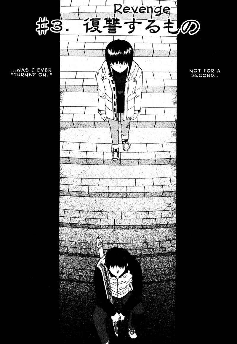 Page 1 Chapter 3 Kamunagara
