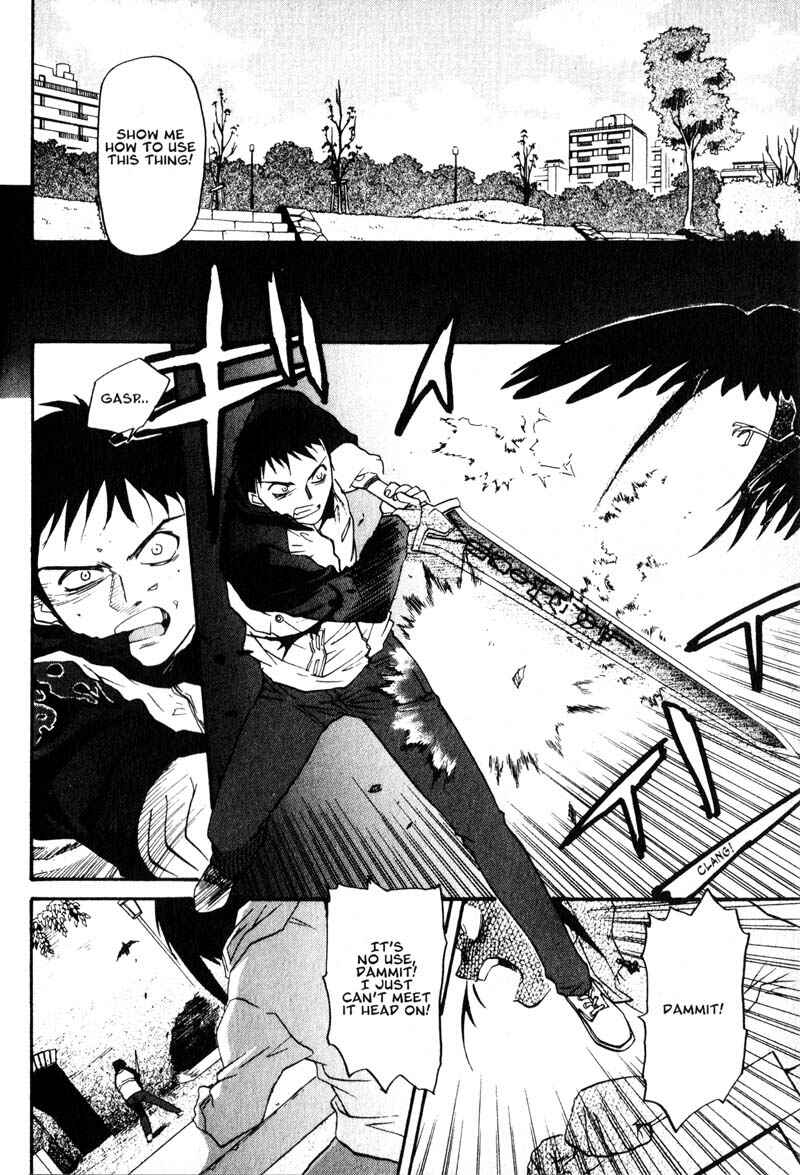 Page 12 Chapter 3 Kamunagara