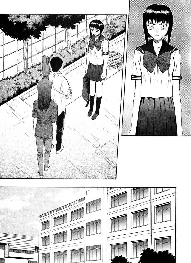 Page 17 Chapter 15 Kamunagara