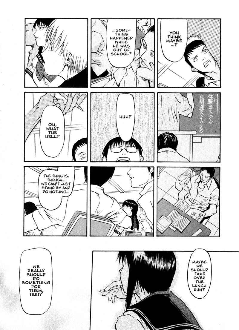 Page 19 Chapter 15 Kamunagara