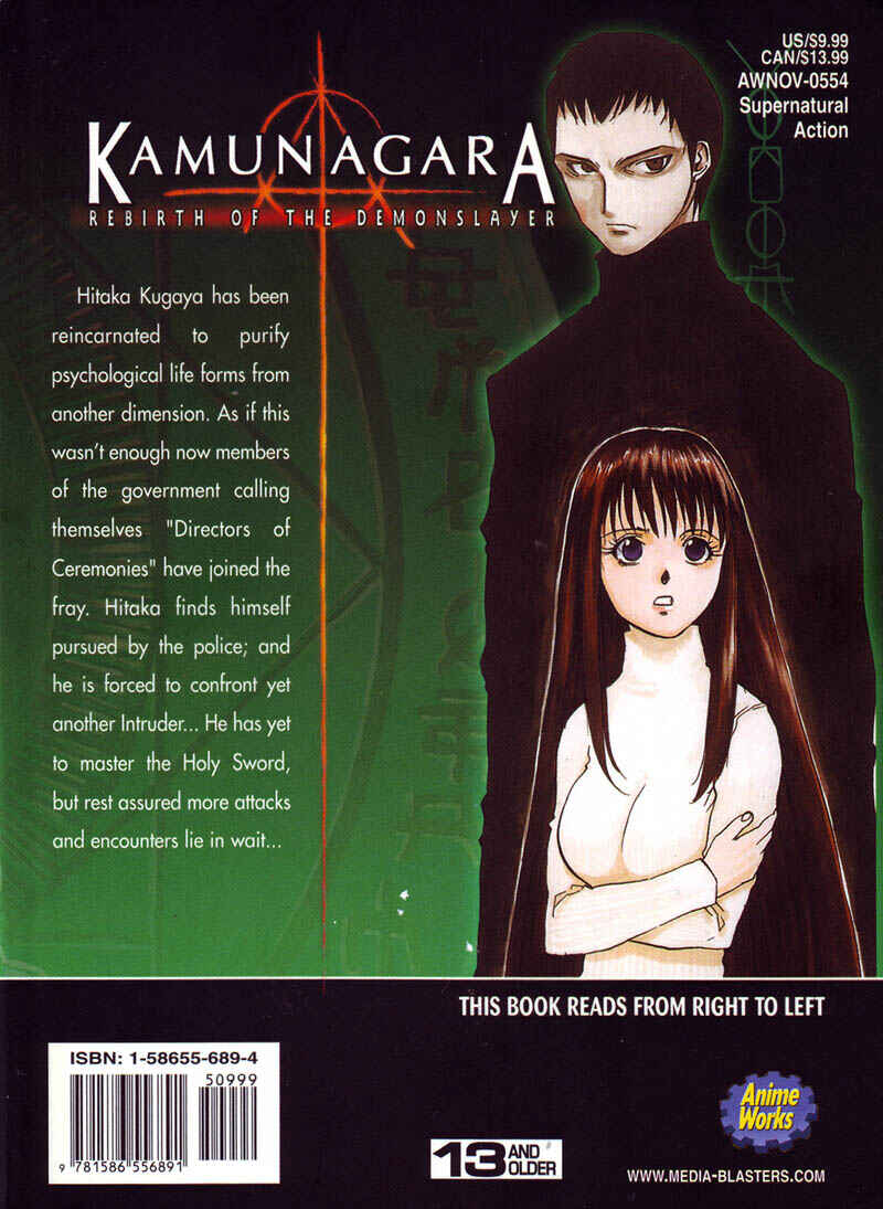 Page 2 Chapter 15 Kamunagara