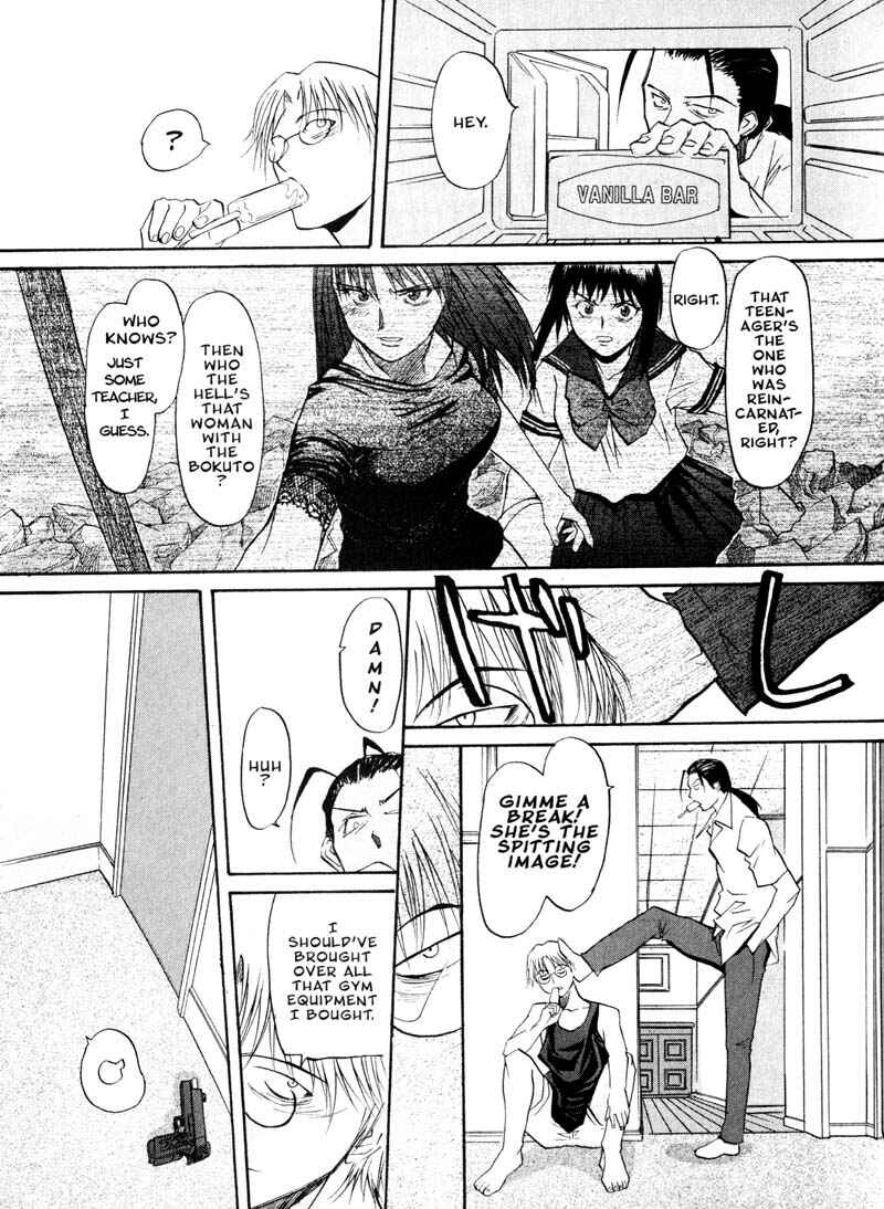 Page 23 Chapter 15 Kamunagara