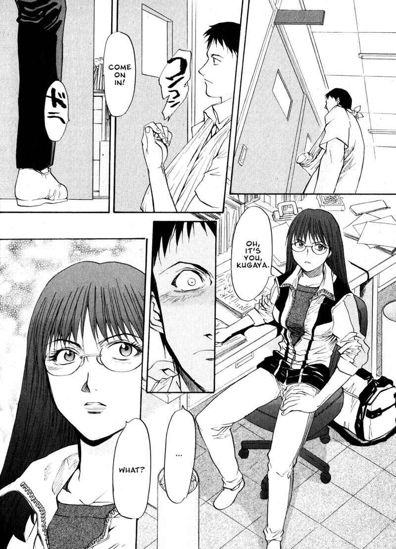 Page 24 Chapter 15 Kamunagara