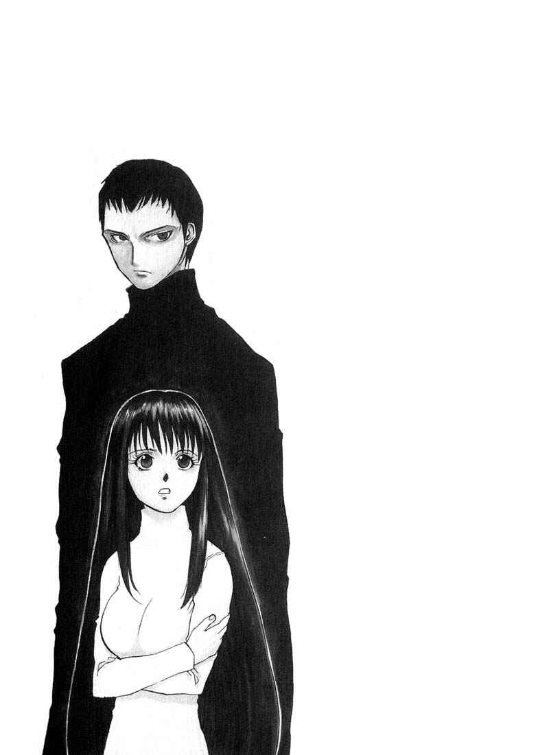 Page 4 Chapter 15 Kamunagara