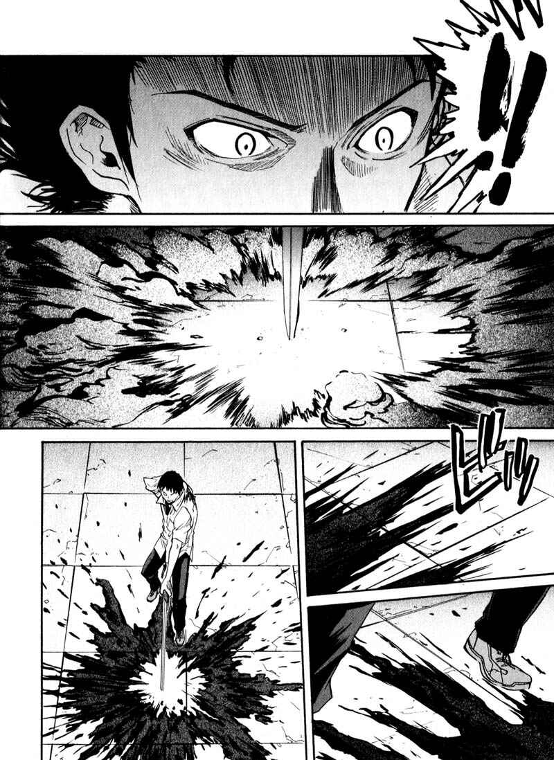 Page 10 Chapter 29 Kamunagara