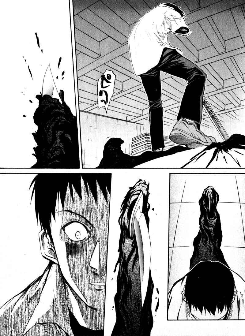 Page 11 Chapter 29 Kamunagara
