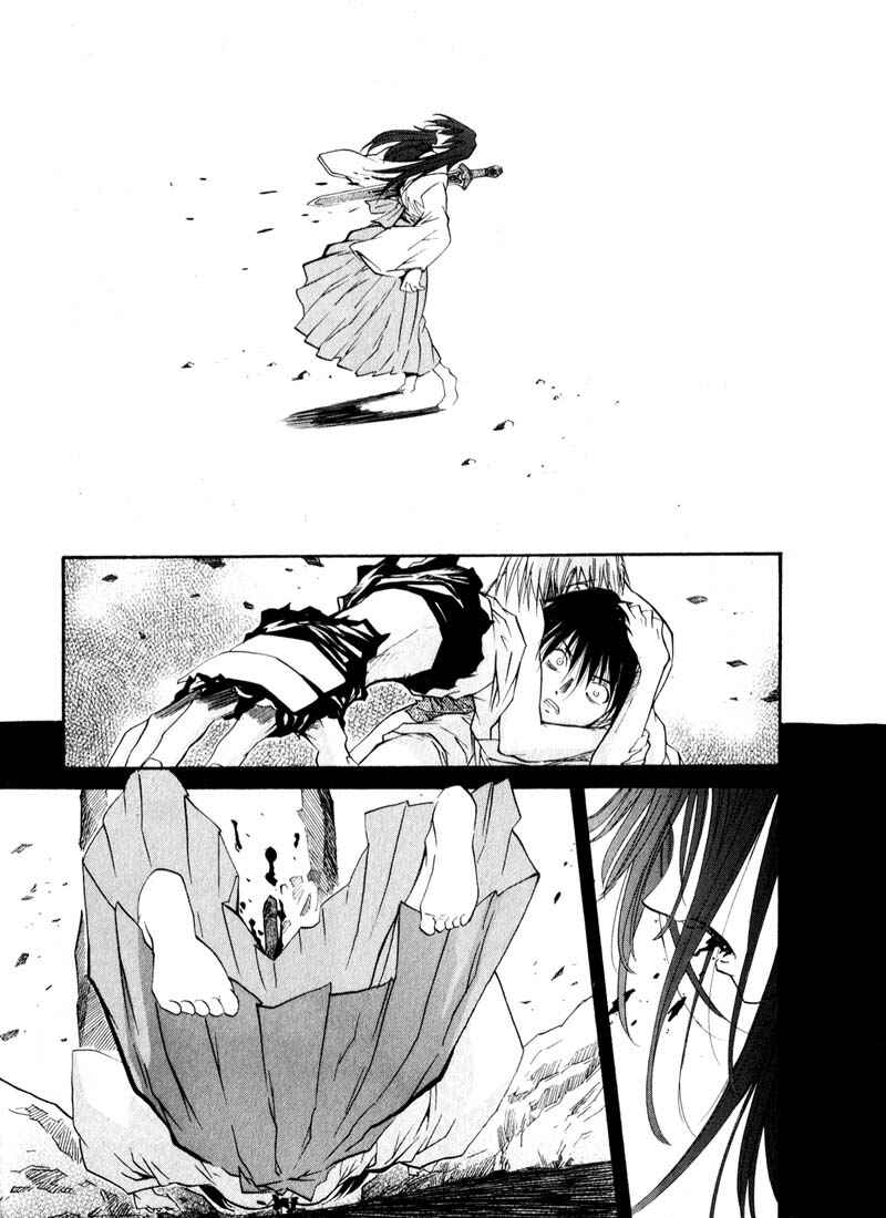 Page 16 Chapter 29 Kamunagara