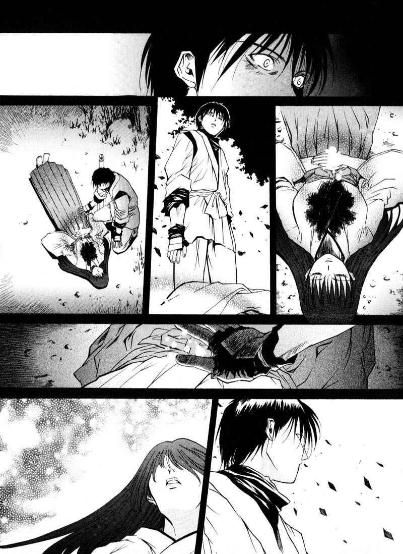 Page 19 Chapter 29 Kamunagara