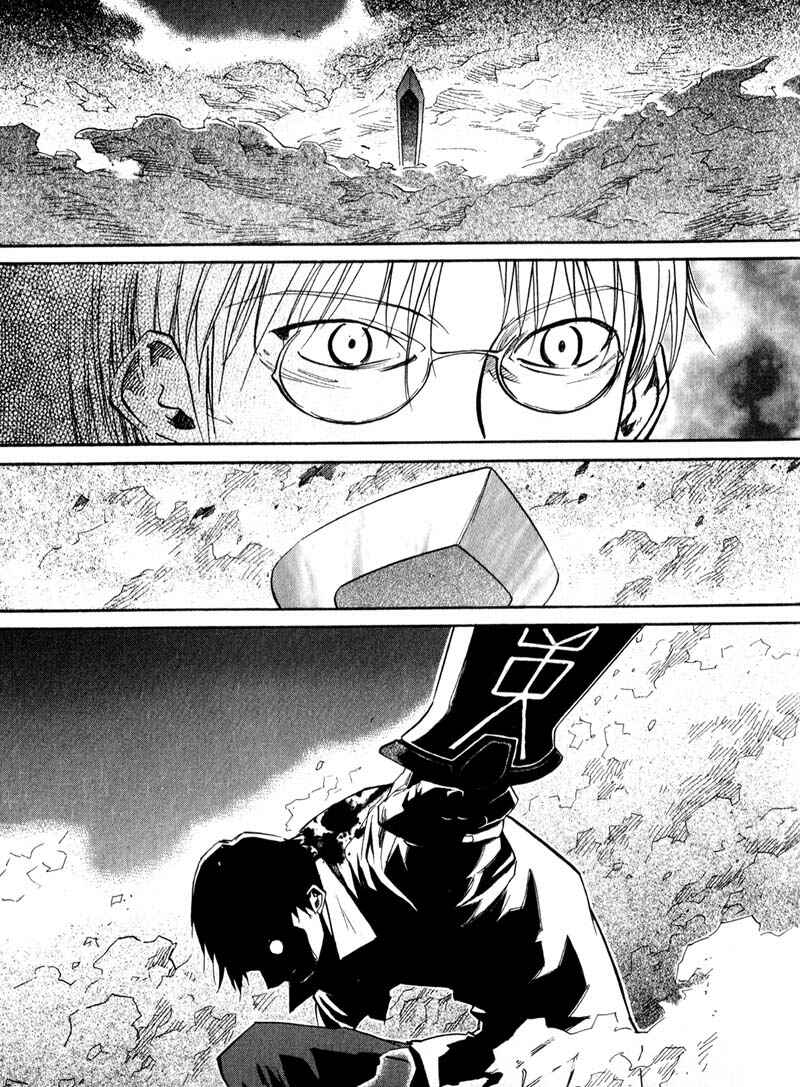 Page 29 Chapter 29 Kamunagara