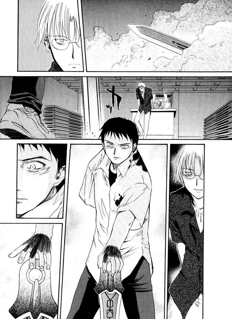 Page 30 Chapter 29 Kamunagara