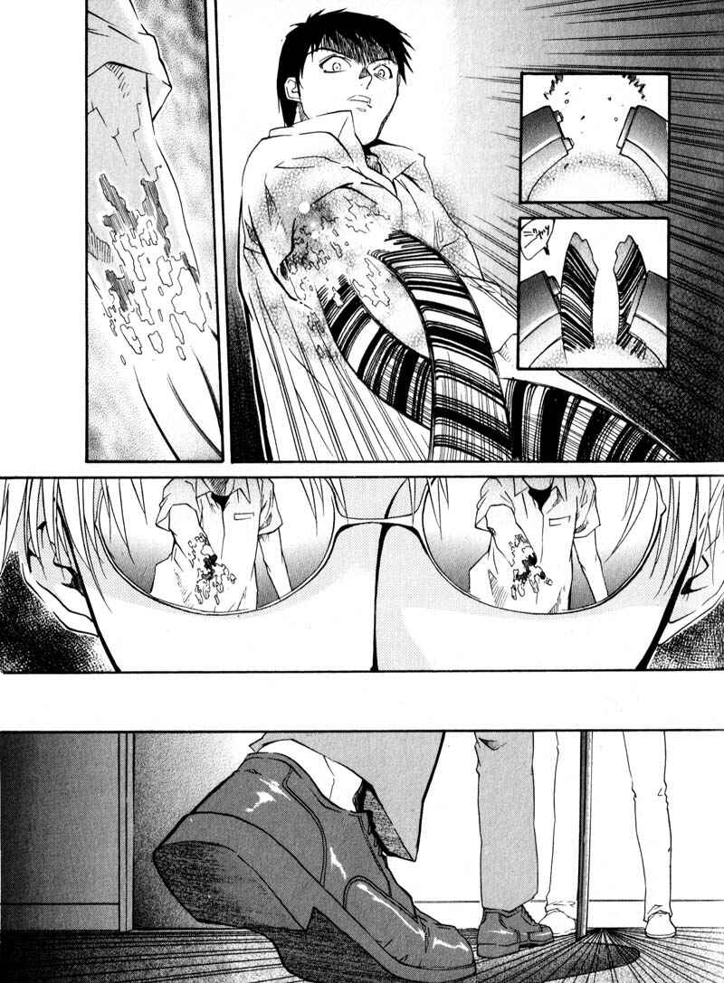 Page 31 Chapter 29 Kamunagara