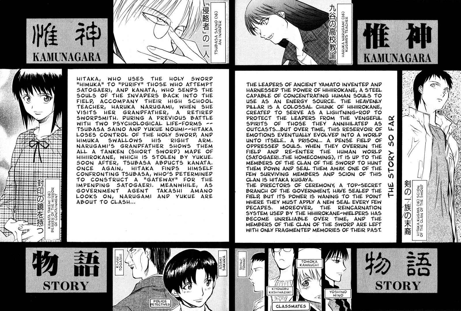 Page 7 Chapter 29 Kamunagara