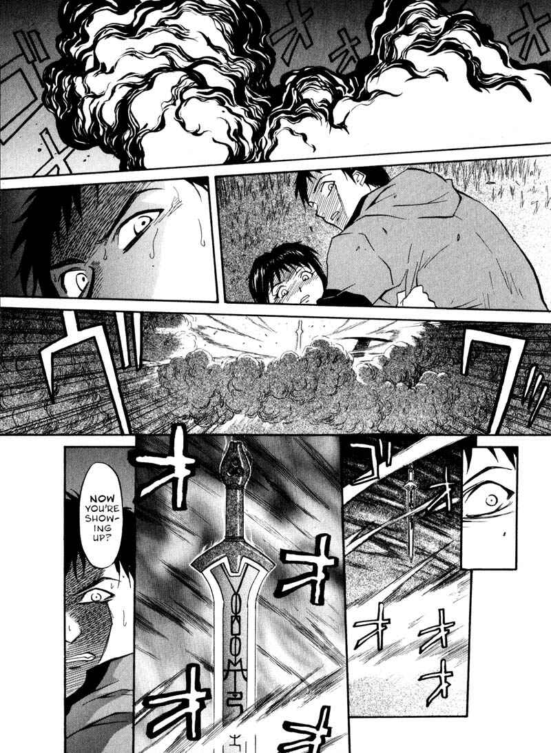 Page 15 Chapter 9 Kamunagara