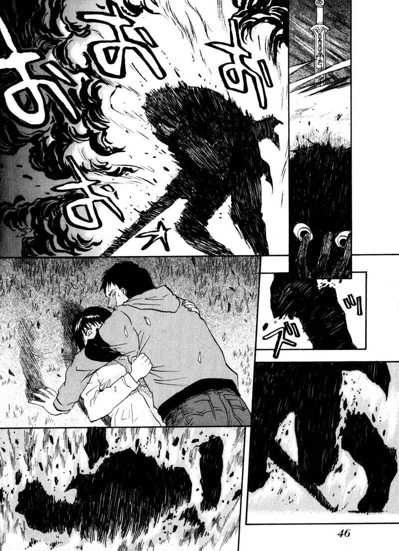 Page 16 Chapter 9 Kamunagara