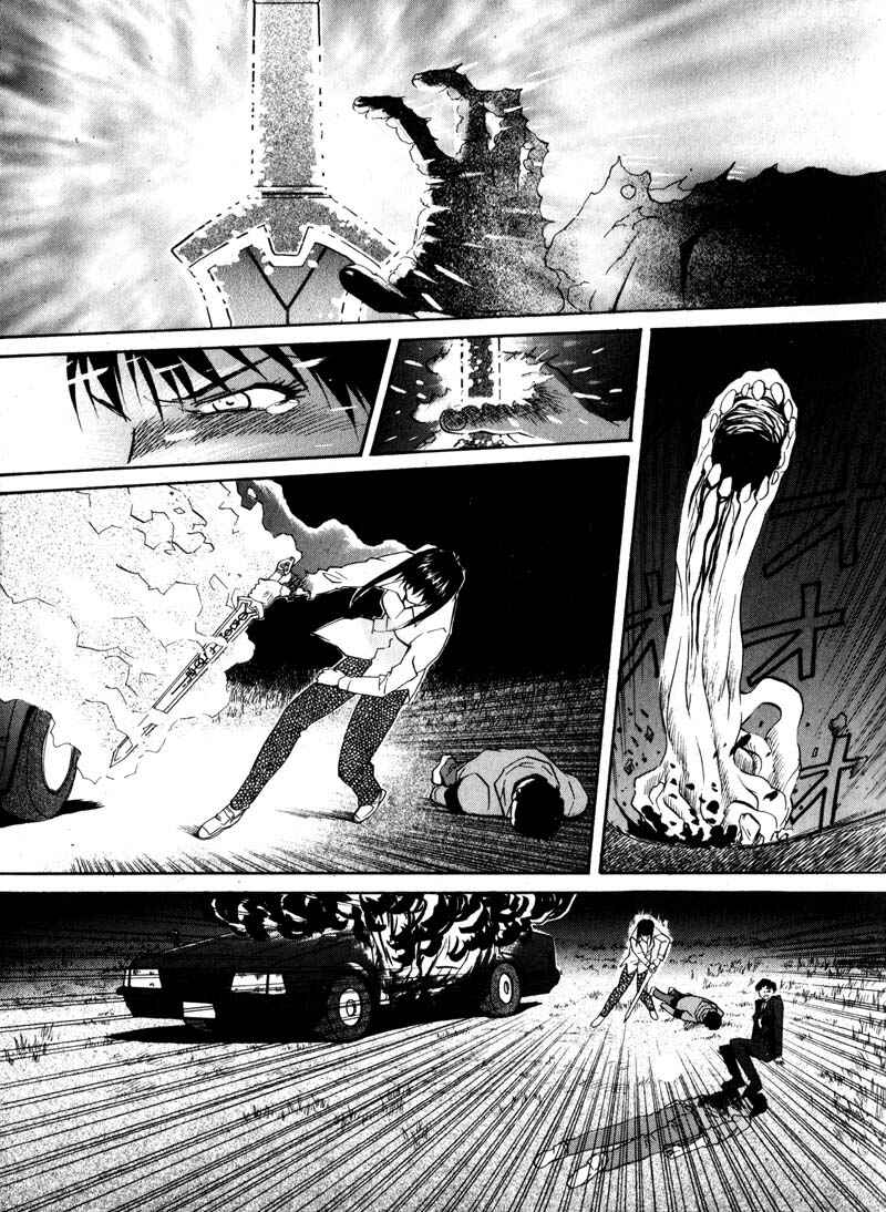 Page 21 Chapter 9 Kamunagara