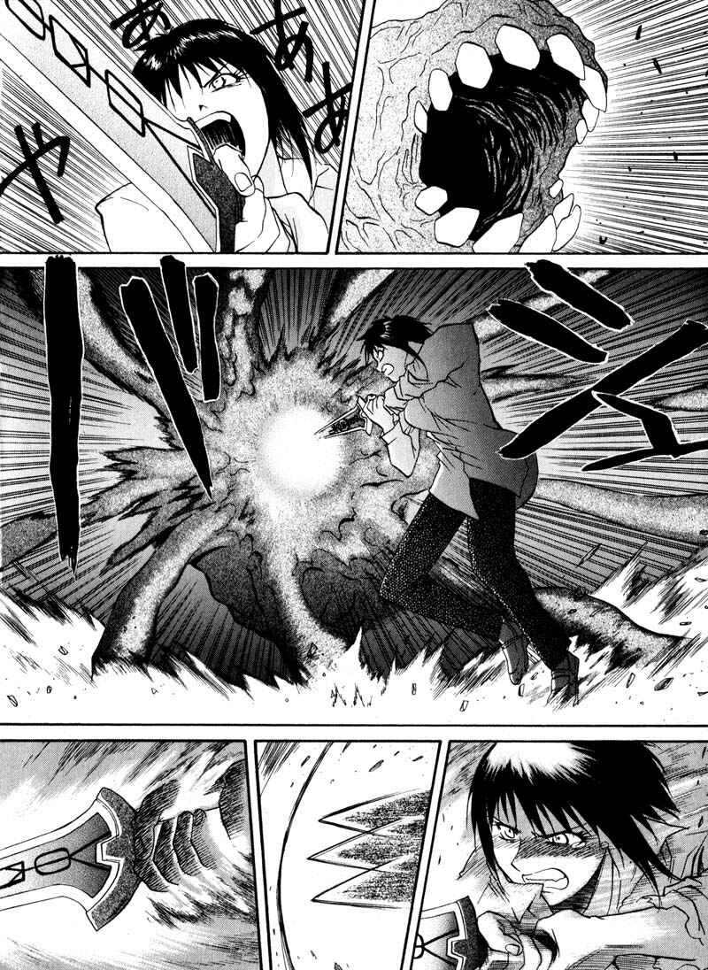 Page 22 Chapter 9 Kamunagara